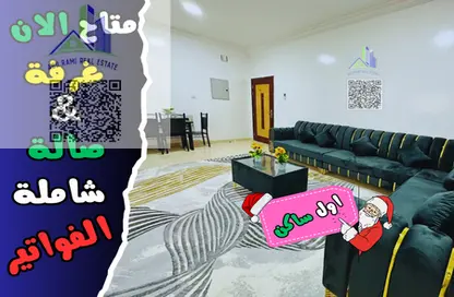 شقة - غرفة نوم - 2 حمامات للايجار في بناية الجوهرة - 3  الروضة - الروضة - عجمان