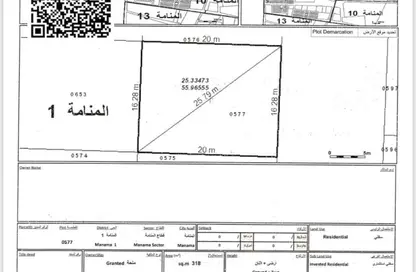 Land - Studio for sale in Manama - Ajman