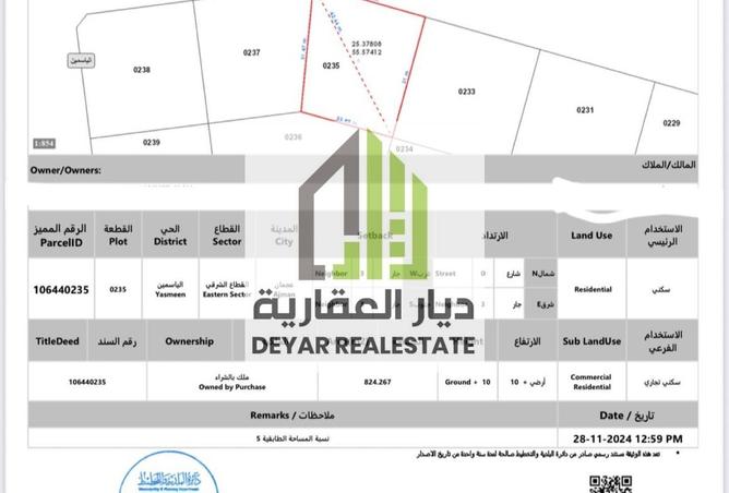 15603673 - Property Image 2