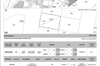 Land - Studio for sale in Al Zaheya Gardens - Al Zahya - Ajman