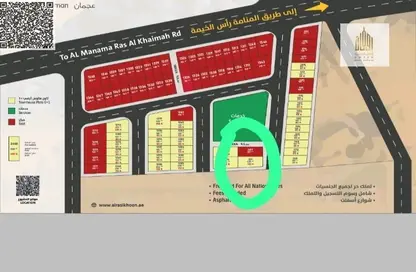 Land - Studio for sale in Manama - Ajman