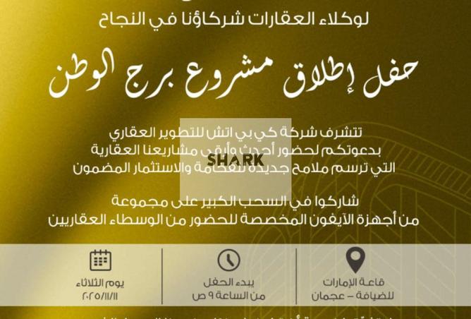 15579456 - صورة العقار 2