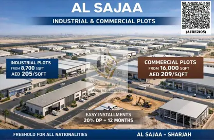 Land - Studio for sale in Al Sajaa Industrial - Al Sajaa - Sharjah