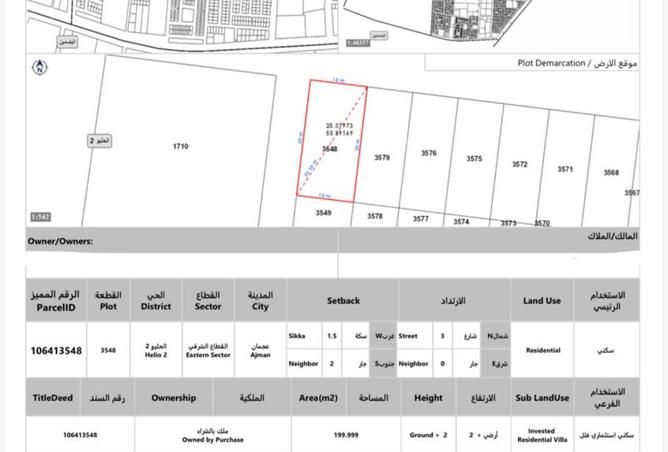 15878259 - Property Image 2