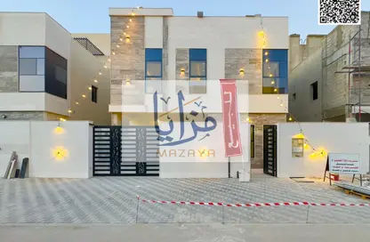 Villa - 5 Bedrooms - 7 Bathrooms for sale in Al Helio 2 - Al Helio - Ajman
