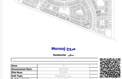 Land - Studio for sale in Tilal Al Yasmeen - Tilal City - Sharjah Land - Studio for sale in Tilal Al Yasmeen - Tilal City - Sharjah