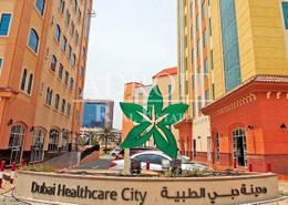 Whole Building for sale in Health care City - Dubai Healthcare City - Dubai