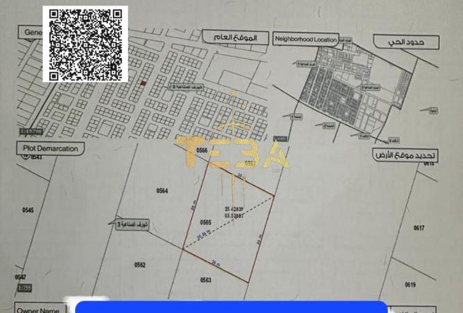 14290057 - Property Main Image