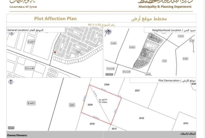 15999524 - صورة العقار 2