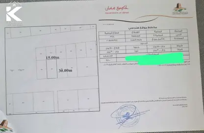 أرض - استوديو للبيع في المنامة - عجمان