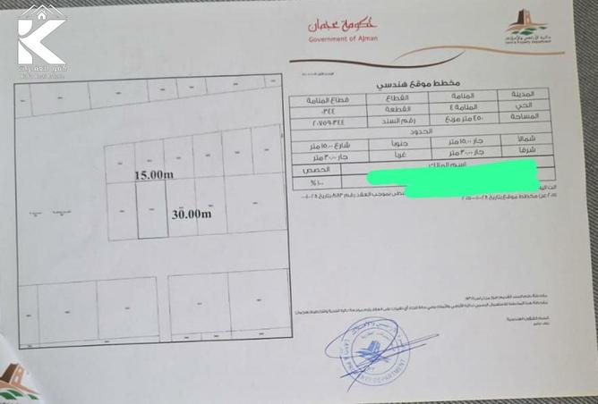 14917025 - الصورة الرئيسية للعقار