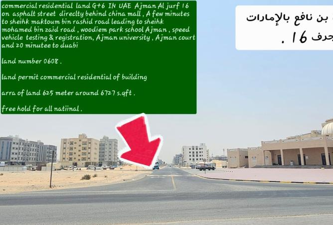 15634860 - صورة العقار 2