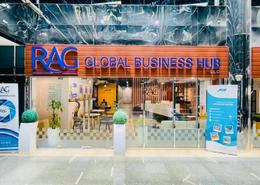 FLEXI OFFICE SPACE | FREE WIFI,DEWA | MEETING ROOM