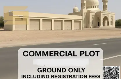 Land - Studio for sale in Al Helio 2 - Al Helio - Ajman