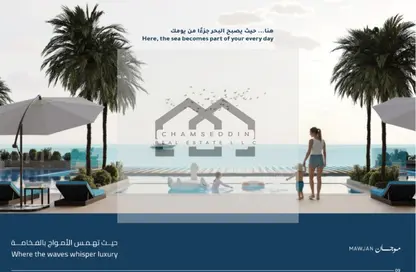 Apartment - 2 Bedrooms - 3 Bathrooms for sale in Ajman Corniche Residences - Ajman Corniche Road - Ajman Apartment - 2 Bedrooms - 3 Bathrooms for sale in Ajman Corniche Residences - Ajman Corniche Road - Ajman
