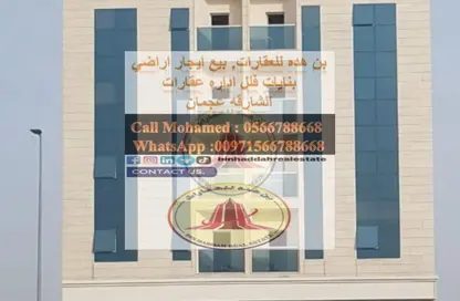 Apartment - 1 Bedroom - 2 Bathrooms for rent in Al Zahia - Muwaileh Commercial - Sharjah