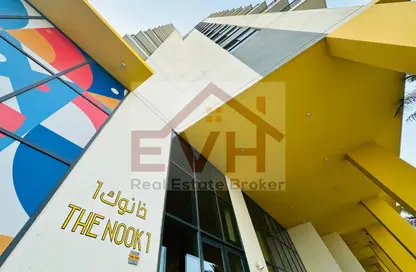Apartment - 1 Bedroom - 1 Bathroom for rent in The Nook 1 - The Nook - Wasl Gate - Dubai