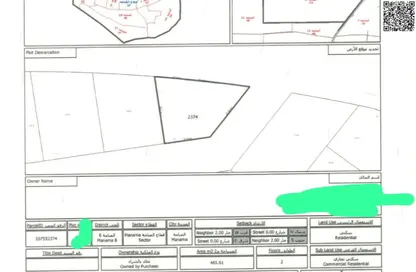 Land - Studio for sale in Manama - Ajman