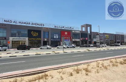 Retail - Studio for rent in Nadd Al Hammar Avenues - Nadd Al Hammar - Dubai Retail - Studio for rent in Nadd Al Hammar Avenues - Nadd Al Hammar - Dubai
