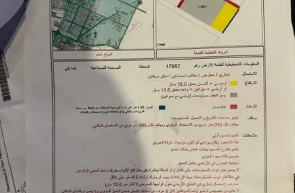 Land - Studio for sale in Al Sajaa Industrial - Al Sajaa - Sharjah
