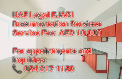 شقة - 1 حمام للايجار في كورنيش الخان - الخان - الشارقة شقة - 1 حمام للايجار في كورنيش الخان - الخان - الشارقة