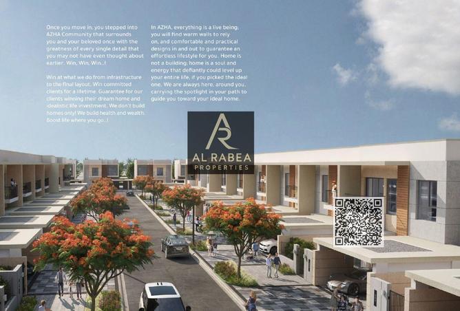 15963588 - صورة العقار 2