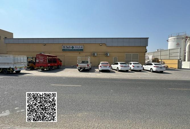 15385977 - صورة العقار 2