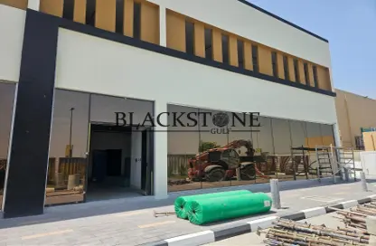 Shop - Studio - 1 Bathroom for rent in Dubai Investment Park (DIP) - Dubai