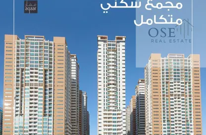 Apartment - 2 Bedrooms - 2 Bathrooms for sale in Ajman One Towers - Al Sawan - Ajman