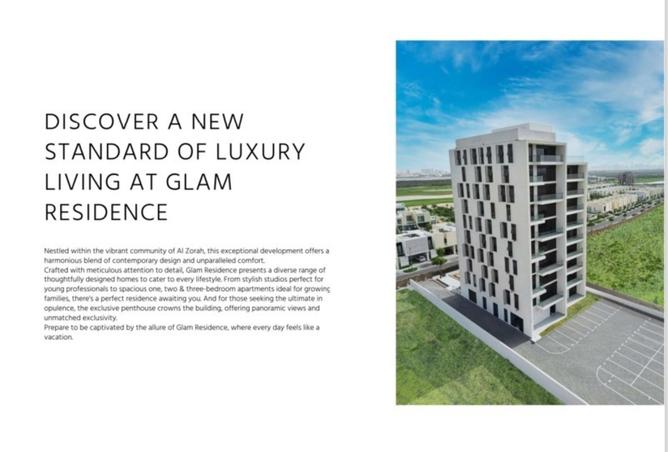 15448000 - صورة العقار 2