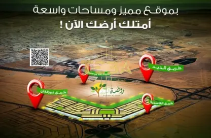 Land - Studio for sale in Rawdat Al Sidr - Al Rowdat Suburb - Sharjah