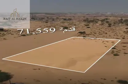 أرض - استوديو للبيع في بساتين السره - مشروع السرة السكني - أم القيوين