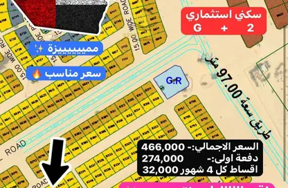Land - Studio for sale in Al Belidah - Al Bataeh - Sharjah Land - Studio for sale in Al Belidah - Al Bataeh - Sharjah