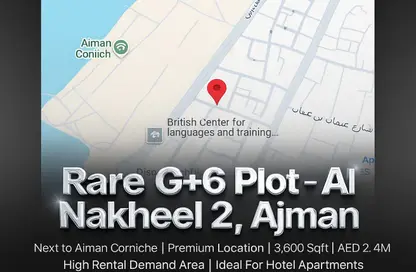 Land - Studio for sale in Al Nakhil 2 - Al Nakhil - Ajman