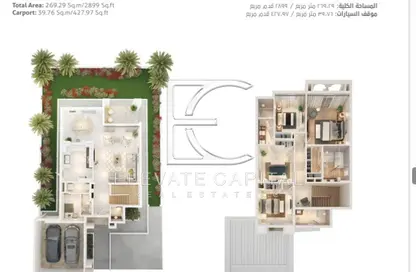 Villa - 4 Bedrooms - 5 Bathrooms for rent in La Quinta - Villanova - Dubai Land - Dubai