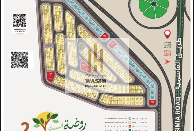 15822112 - Property Main Image