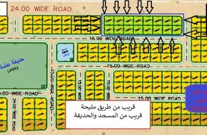 Land - Studio for sale in Al Belidah - Al Bataeh - Sharjah