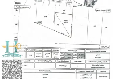 Land - Studio for sale in Al Helio 2 - Al Helio - Ajman