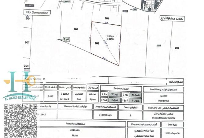 15282953 - Property Main Image