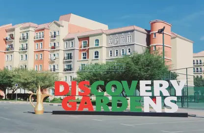 شقة - 1 حمام للايجار في بناية  38إلى107 - طراز البحر المتوسط - ديسكفري غاردنز - دبي