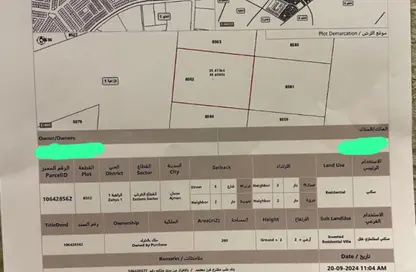 أرض - استوديو للبيع في الزاهية جاردنز - الزاهية - عجمان أرض - استوديو للبيع في الزاهية جاردنز - الزاهية - عجمان