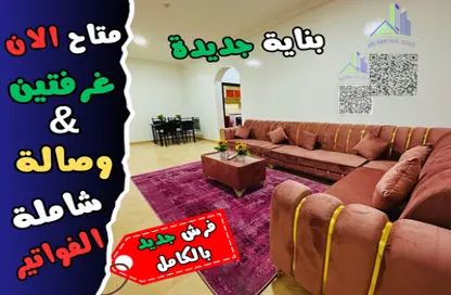 Apartment - 2 Bedrooms - 2 Bathrooms for rent in Al Jawhara Building - Al Rawda 3 - Al Rawda - Ajman
