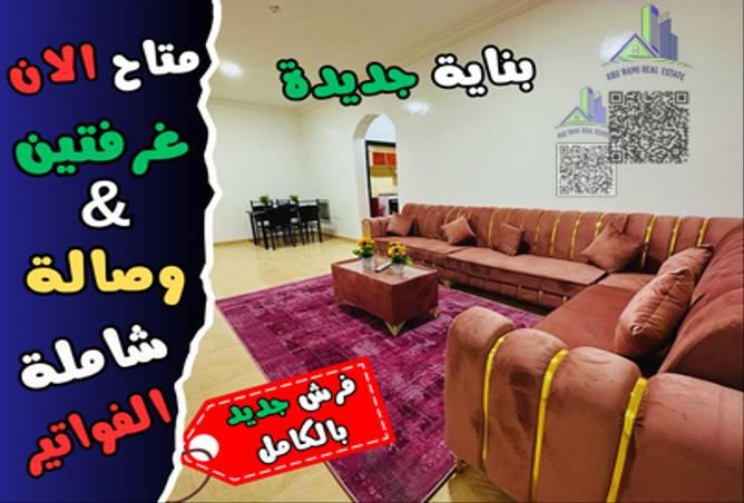 13363002 - الصورة الرئيسية للعقار