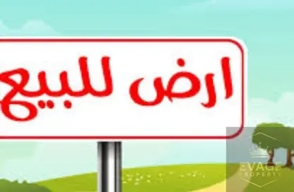 أرض - استوديو للبيع في الجرف الصناعية 3 - الجرف الصناعية - عجمان