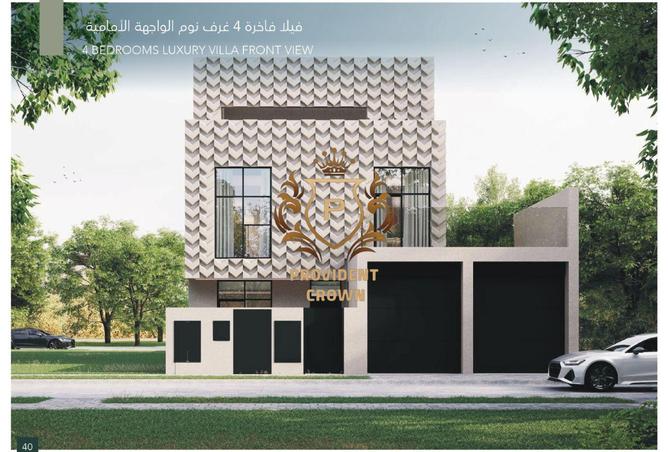 15661811 - صورة العقار 3