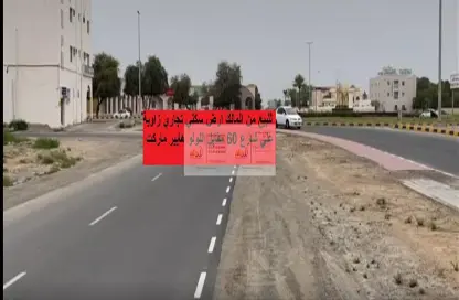 Land - Studio for sale in Al Riqqa - Umm Al Quwain