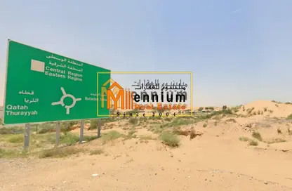 أرض - استوديو للبيع في البليده - البطائح - الشارقة
