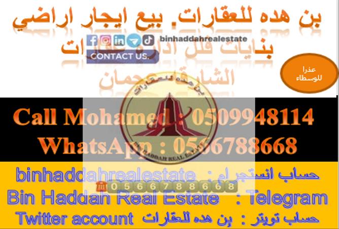 15260614 - صورة العقار 2