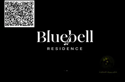 Apartment - 1 Bedroom - 2 Bathrooms for sale in Bluebell Residence - Al Amerah - Ajman
