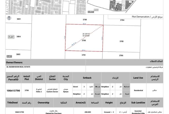 15938396 - Property Image 3